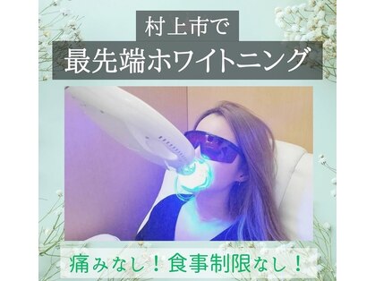 ホワイトニングビューティー 村上店(Whitening Beauty)の写真