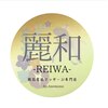 麗和のお店ロゴ