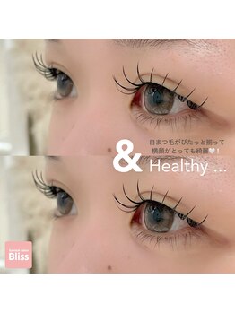 ブリス(Bliss)/