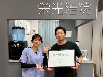 栄光治院 整体院東岡崎の写真/【働き盛りの頑張る男性を応援!】腰痛/首肩コリ/重だるさなど気になる症状を改善◎不調を見極め徹底ケア!