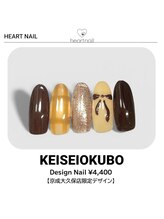 京成大久保店限定デザイン