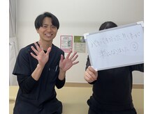 なかもと整骨院/【20代女性】肩こり・腰痛ケア