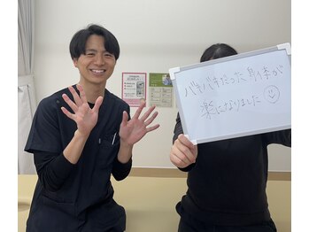 なかもと整骨院/【20代女性】肩こり・腰痛ケア