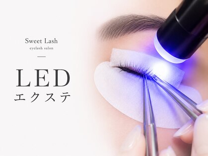 スウィートラッシュ 川口店(Sweet Lash)の写真