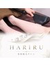 【学割U24】初回お試し90分(カウンセリング+体験)通常980→490円
