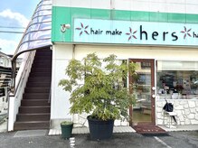 hers eye relaxationの雰囲気（まつげの方は一階、ヘッドスパの方は階段で2階へお越し下さい）