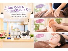 あぽろ整骨院 上大岡