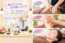 あぽろ整骨院 上大岡