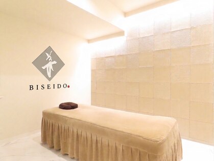 美整堂 広尾院(BISEIDO)の写真