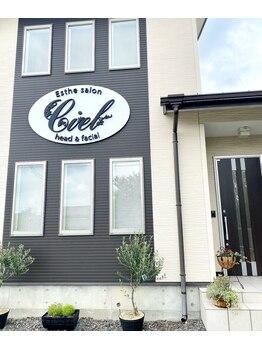 シエル(ciel)/外観