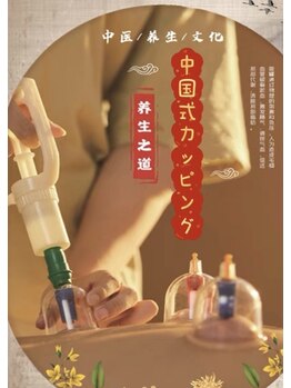楽道リフレッシュ館 高田馬場早稲田口店/