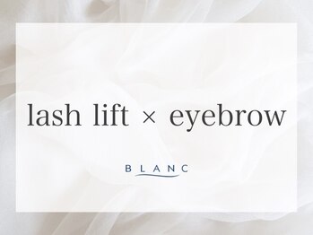 アイラッシュサロン ブラン 天王寺ミオ店(Eyelash Salon Blanc)/まつげパーマ×眉毛アイブロウ