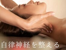 ドクターヴィー 高知(DrVi)/お疲れの方にはリラクも人気です