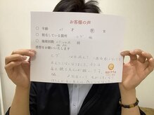 エピット 函館ななえ店(epitto)/◆お客様の声◆