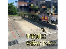 リエム(liem)の雰囲気（無料駐車場有。停めれない場合はお近くのコインパーキングへ。）