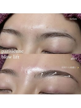 プライベートサロン ヴェール(Veil)/パリブロウ