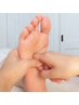 足つぼマッサージ45分【美脚コース★腸活/冷え/むくみ/だるさ/自律神経】