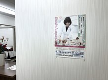 ハリエッセンス(HARI ESSENCE)/学校の案内ポスターに掲載