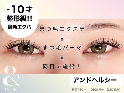 アイモイ(eye moy)の写真