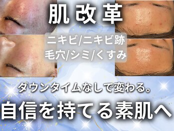 ルミア ビューティー(LUMIA beauty)