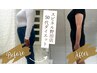 【更年期太り】ダイエットカウンセリング60分+耳つぼ1回お試し¥3080→¥1650