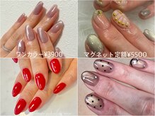 アンレーブ(an'reve)