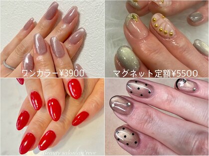 アンレーブ(an'reve)の写真