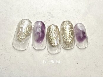 定額ニュアンス