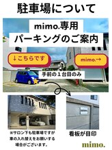 ミモ(mimo.)/駐車場はこちらになります