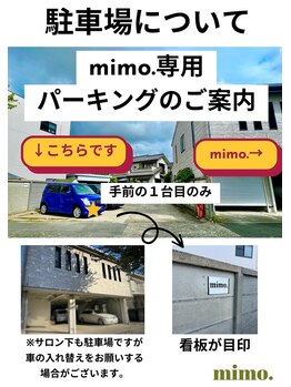 ミモ(mimo.)/駐車場はこちらになります