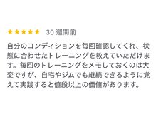 ウェルネスエイド整体院/＜腰痛/肩こり/整体/骨盤矯正＞