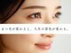 セレビィ ビューティーサロン(Celebii Beautysalon)の写真