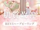 エミラン(Emiran)の写真