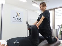 トムストレッチ 浅草橋店/骨盤から身体を整えてみませんか