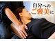 ながおけ式ゆらゆら整体 松山桑原院の写真/【肩こり＋全身ケア】頑張った自分へのご褒美に♪90分じっくり整えて、ガチガチの身体もふわっと軽く！