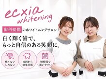 エクシアホワイトニング 金沢香林坊店