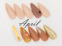 エイプリルプラス(April plus)/マットフレンチ＆ニュアンス