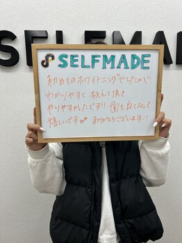 セルフメイド 高崎店(SELFMADE)/初めてのセルフホワイトニング