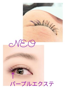 ネオビューティー(Neo beauty)/カラーエクステ