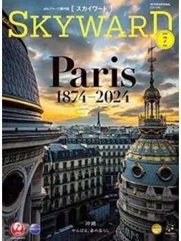 ヨサパーク こらっしぇ御徒町店(YOSA PARK)/JAL機内誌7月号　YOSAPARK掲載