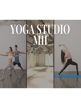 体の歪みをとりたい