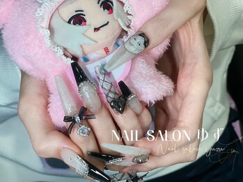 ゆず/親指シールは持ち込み