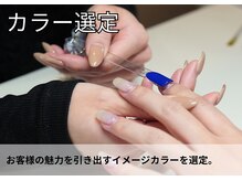 アンバイアオ(UN by ao.)/カラー選定