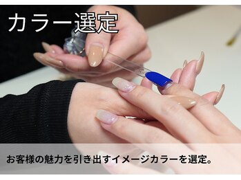 アンバイアオ(UN by ao.)/カラー選定