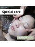 1番人気【毛穴ケア＋ハーブ】スペシャルケアコース(140分)¥22,000→