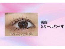 ビューティーアイラッシュ ビエラ岸辺健都店/束感まつげパーマ
