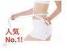 全身痩せ・小顔・美肌☆超贅沢美容コース/ダイエット