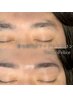 【メンズアイブロウ】眉WAX＋間引き(毛量調整)　4900→3900