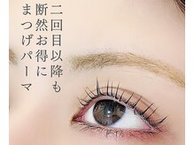 エノワ アイラッシュ 浦和東口(enowa)の雰囲気（さり気なく生活にフィット☆デザインが得意です[マツエク/浦和]）
