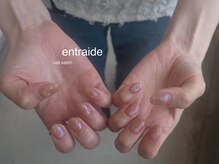 アントレッド(entraide)/うるつやラベンダーミルク